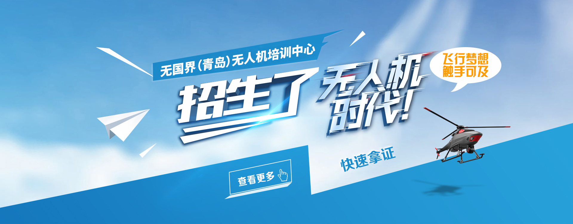 轮播1