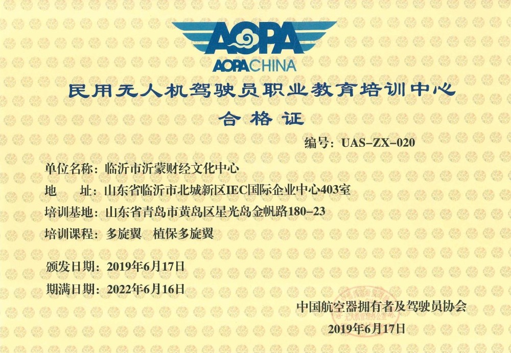 证书